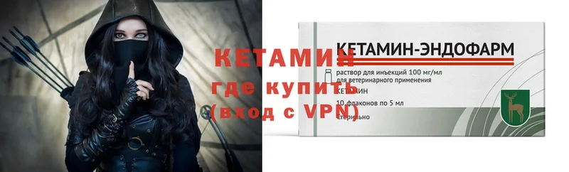 Кетамин ketamine  блэк спрут зеркало  Райчихинск 